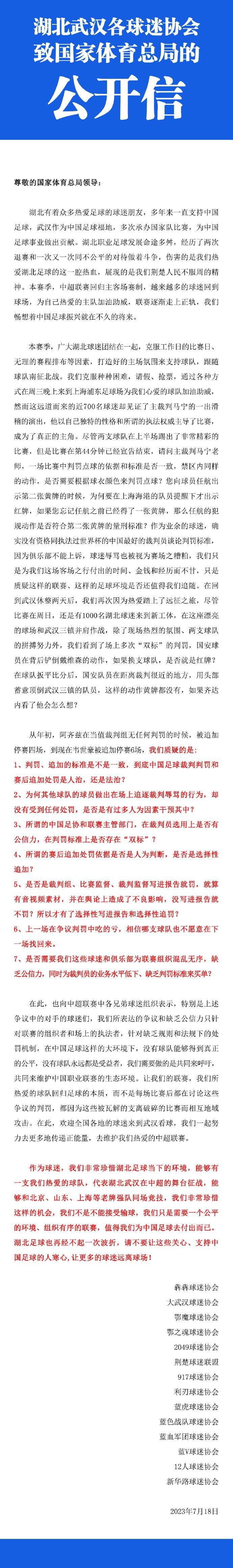 宋婉婷越听越是心惊，立刻便给伊藤菜菜子发了个视频通话的请求。